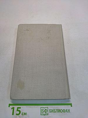 Похитители бриллиантов