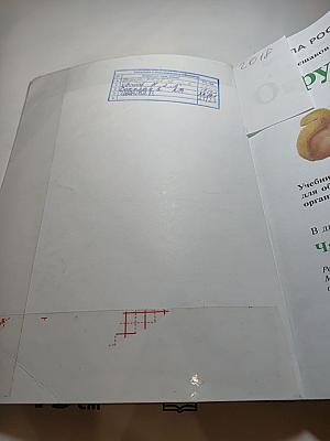 Окружающий мир 2 класс Часть 1