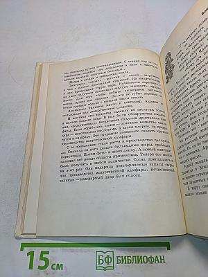 Детские пленички