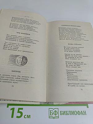 Школьная лирика