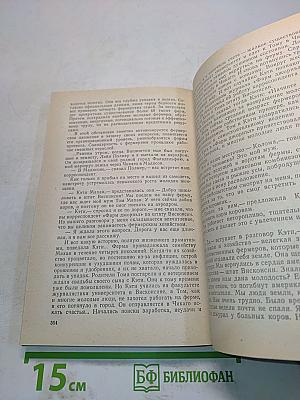 40 лет с журналистским блокнотом