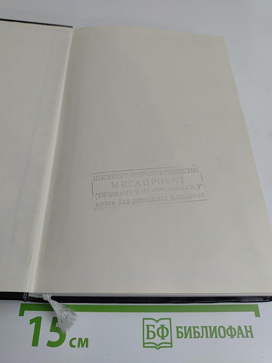Лекции по эстетике. Том I