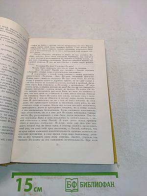 Повести и рассказы