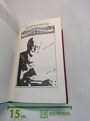 Врачевание и психика
