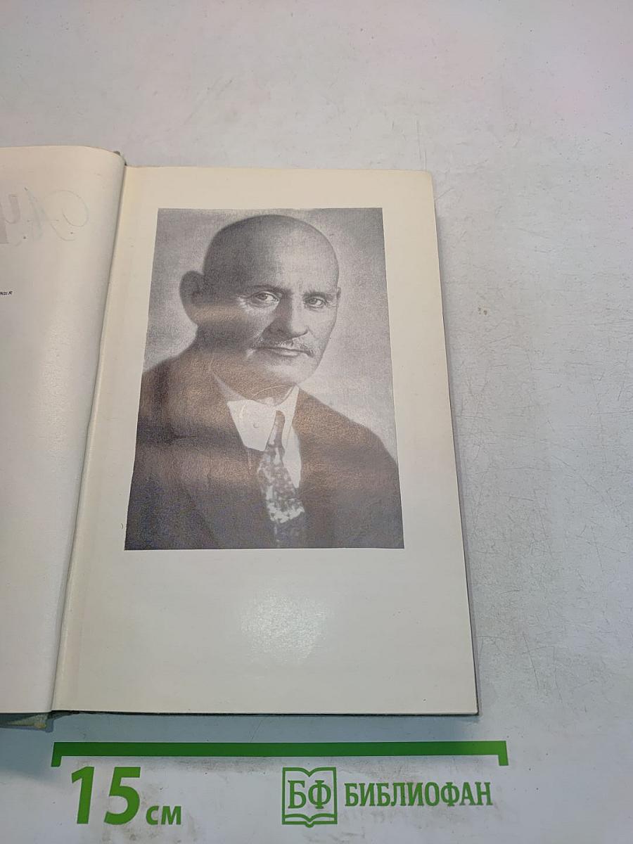 Рассказы и повести 1904-1916