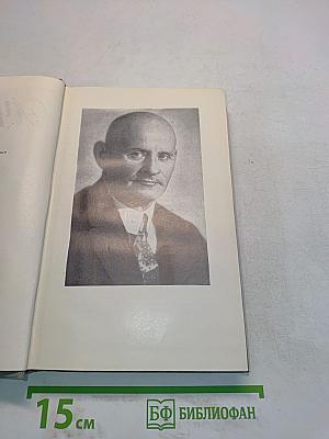 Рассказы и повести 1904-1916