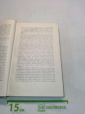 Рассказы и повести 1904-1916