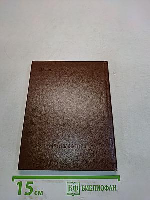 Судьба человека