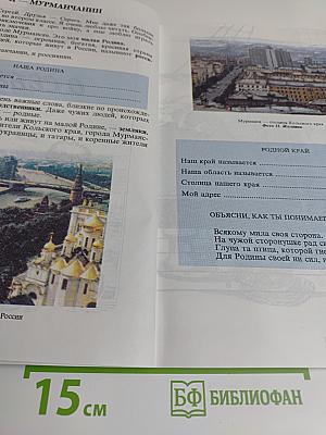 Мой Мурманск