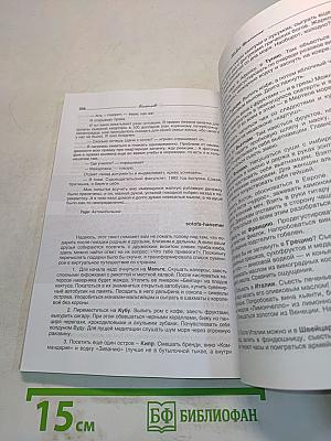 Блогопадt. Живой альманах