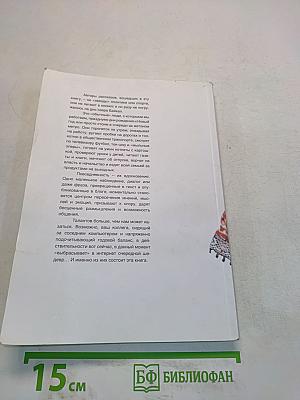 Блогопадt. Живой альманах