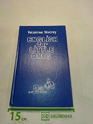 English for Little Ones 2