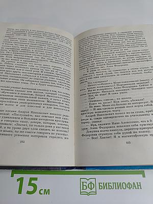 Белая ворона