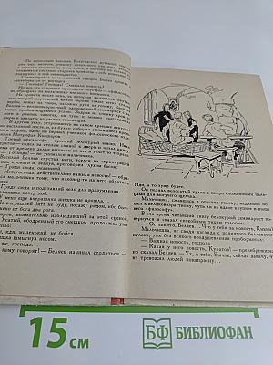 Первые песни