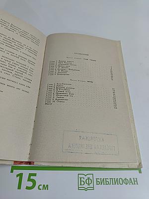 Первые песни