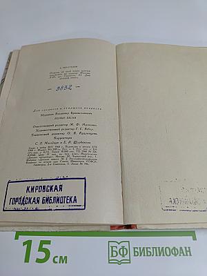 Первые песни