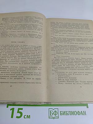 По чунским порогам