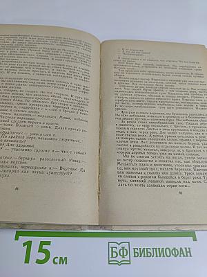 По чунским порогам