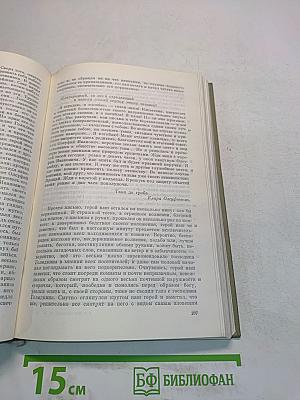 Ф.М. Достоевский. Полное собрание сочинений. Том 1. Бедные люди. Повести и рассказы