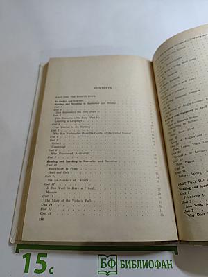 Английский язык: Факультативный курс. Учебное пособие для 8–9 классов средней школы