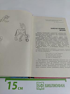 Беседы об архивах