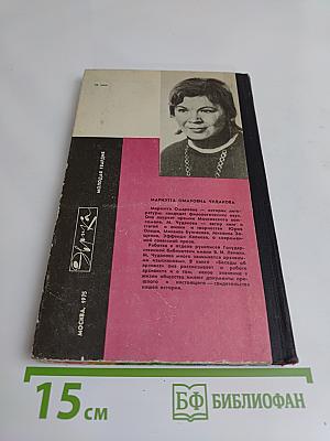 Беседы об архивах