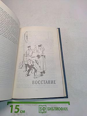 Москва в огне