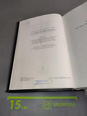 Лекции по эстетике. Том II