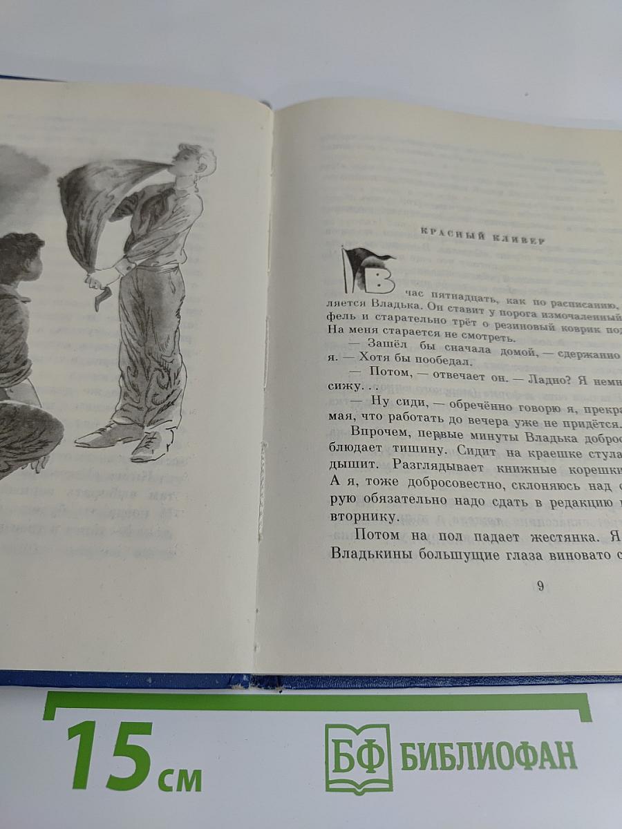 Посмотри на эту звезду
