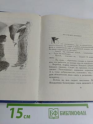 Посмотри на эту звезду