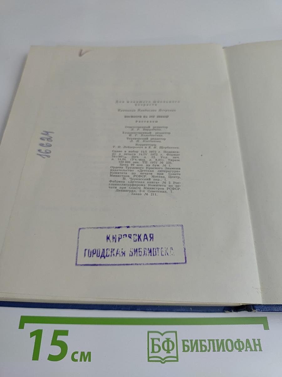 Посмотри на эту звезду