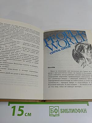 Бамбино