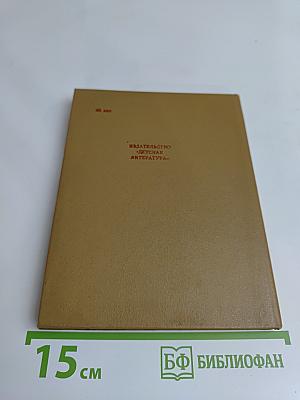 Бамбино