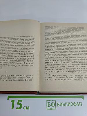 Повести ленинградских писателей