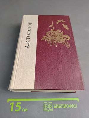 Избранные произведения