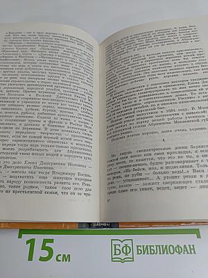 Народные мастера