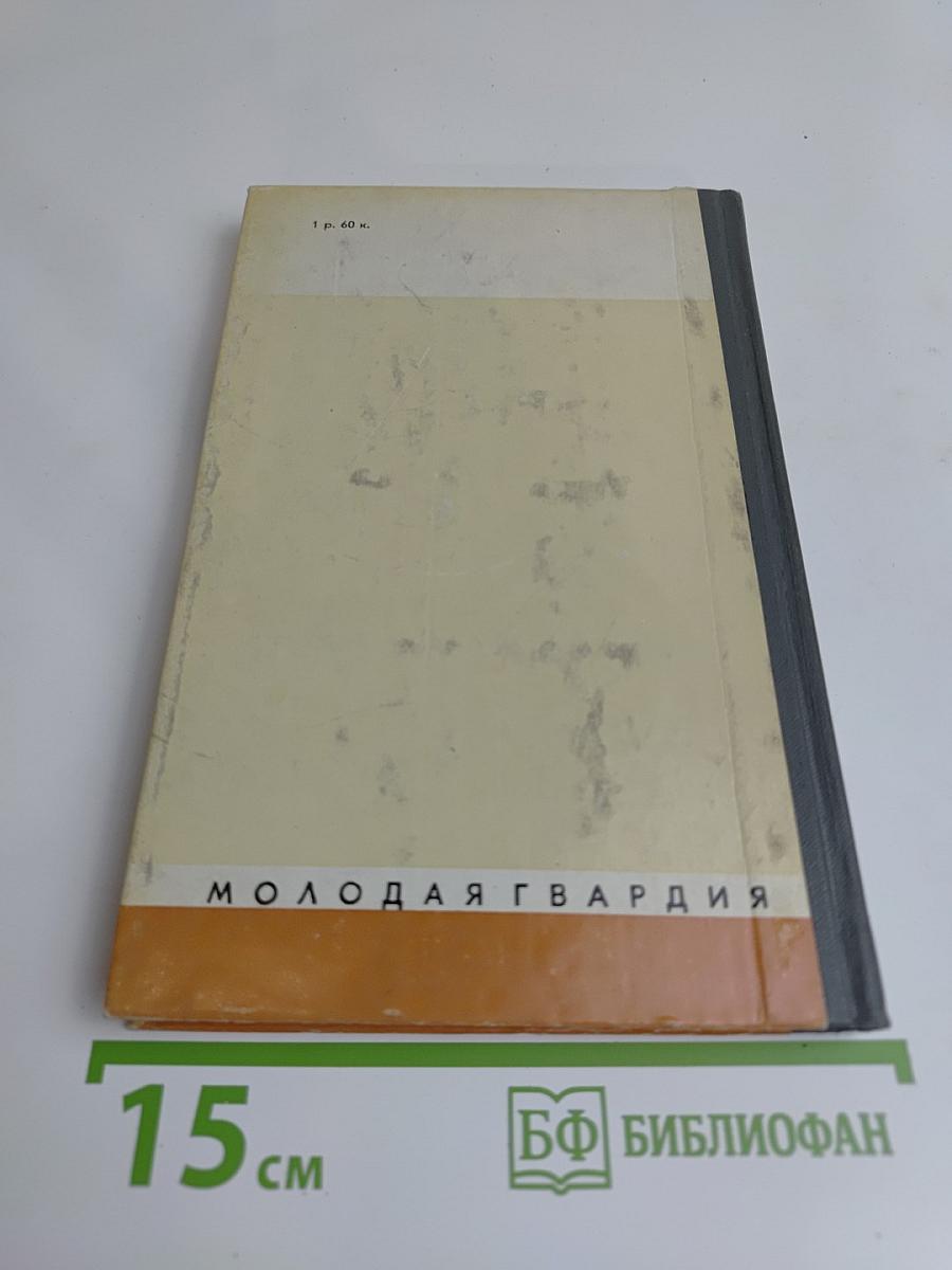 Народные мастера