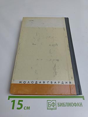 Народные мастера
