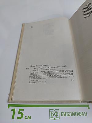 Девки