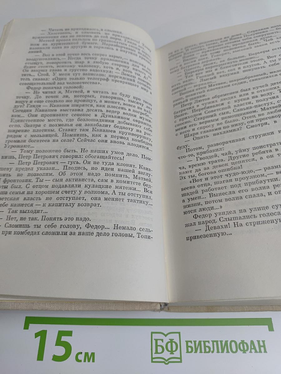 Девки