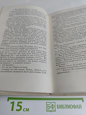 Девки