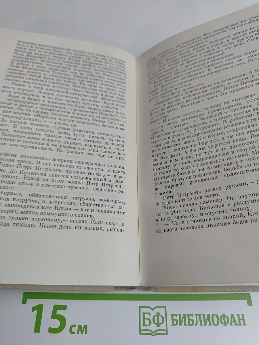 Девки