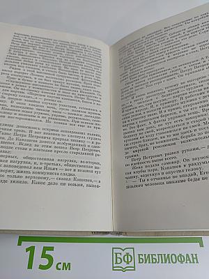 Девки