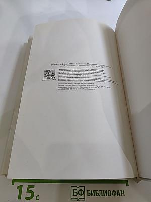 Русский язык 9 класс