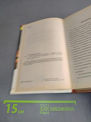 Секреты карточных шулеров