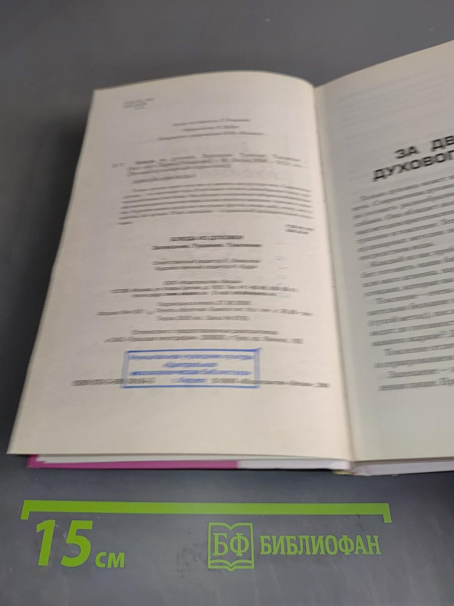 Блюда из духовки. Запекание. Тушение. Томление