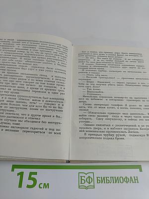 Пилот первого класса