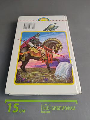 Родничок: Книга для внеклассного чтения в 6 классе