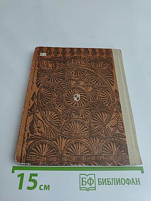 Пряник, прялка и птица Сирин