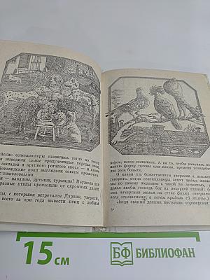 Всколыхнувший мир